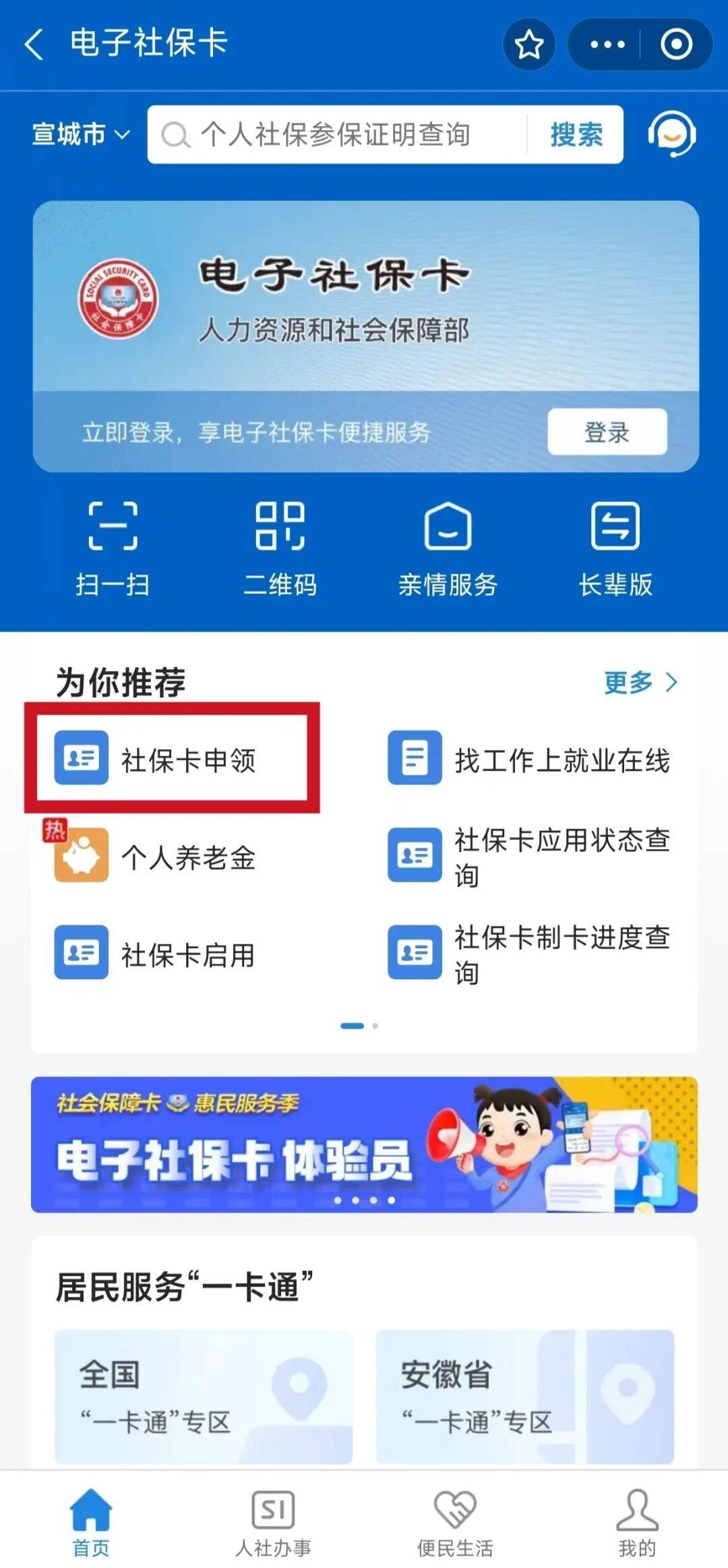 遵义最新套医保卡联系方式2024方法分析(最方便真实的遵义套医保卡的渠道是真的吗方法)