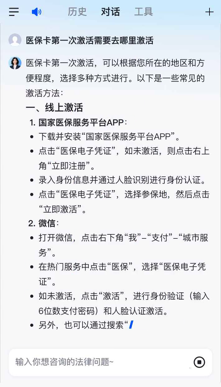 遵义最新医保卡有到期时间吗方法分析(最方便真实的遵义医保卡有到期时间吗现在方法)
